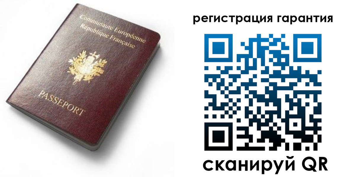 временная регистрация гарантия в Жердевке