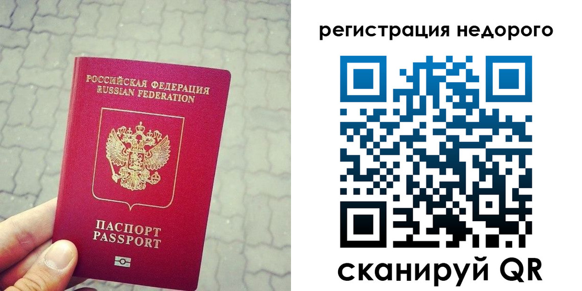 регистрация для дет. сада в Жердевке
